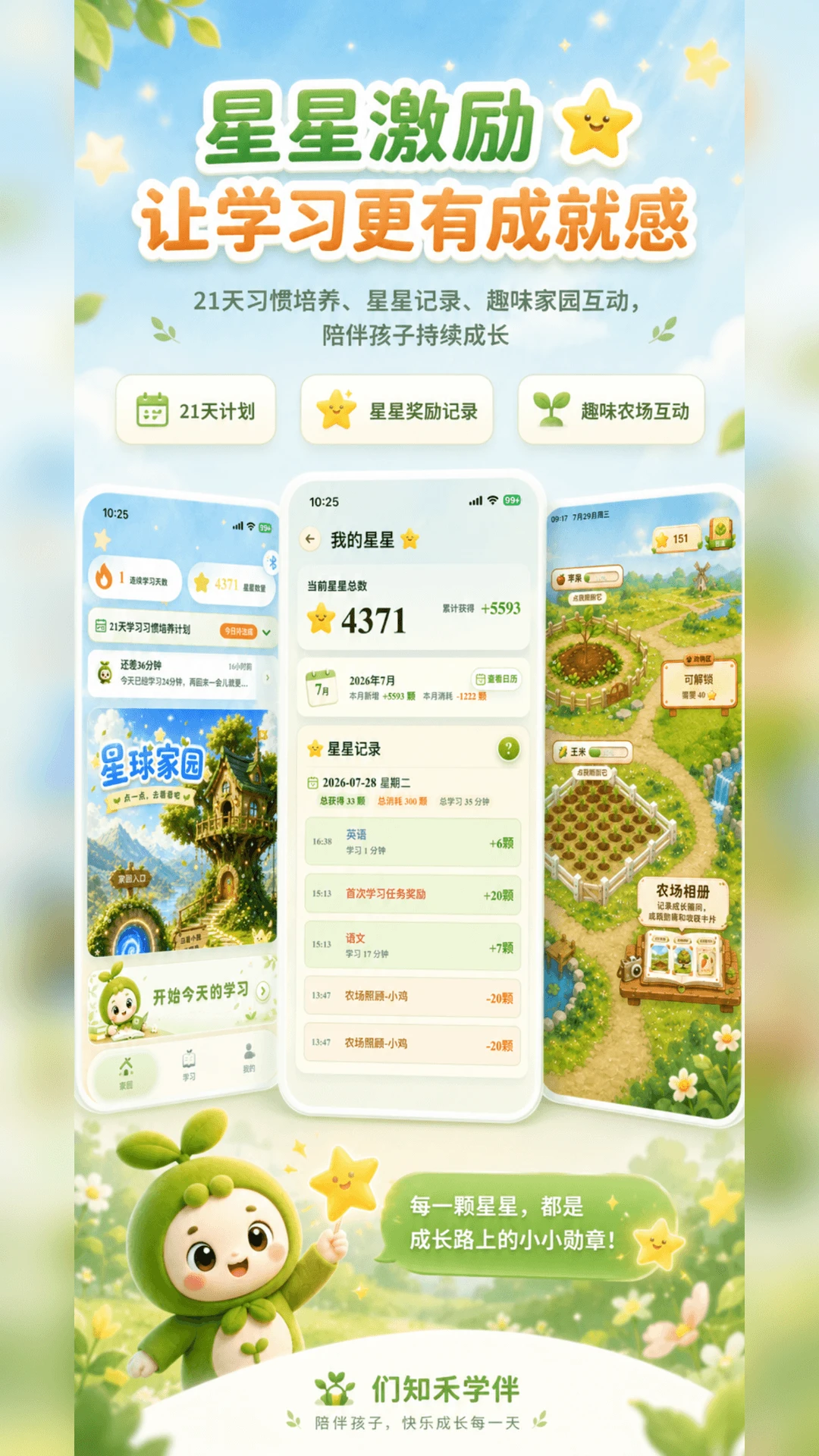 ��֪��ѧ��2026�ٷ�����