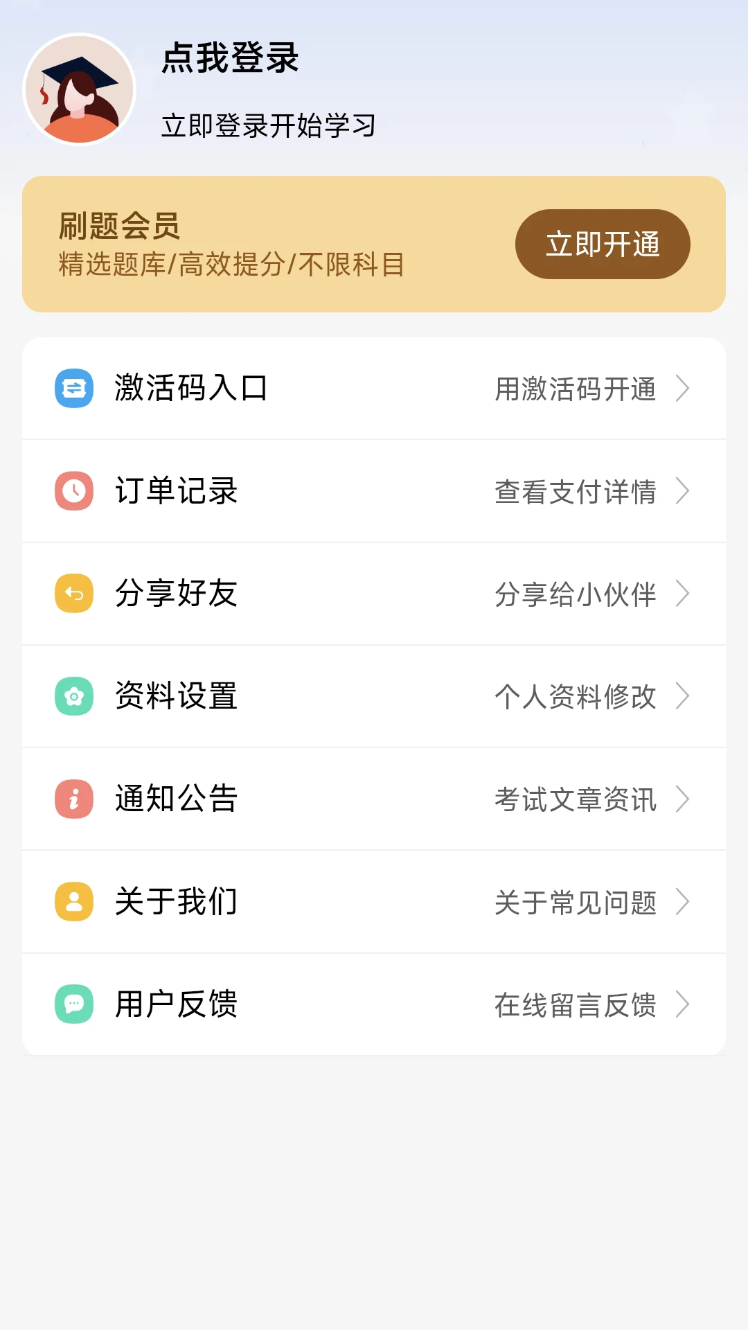 ˢ���(����ˢ��ƽ̨)