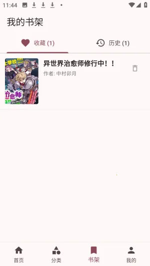 �û���(����Ԫ����ƽ̨)