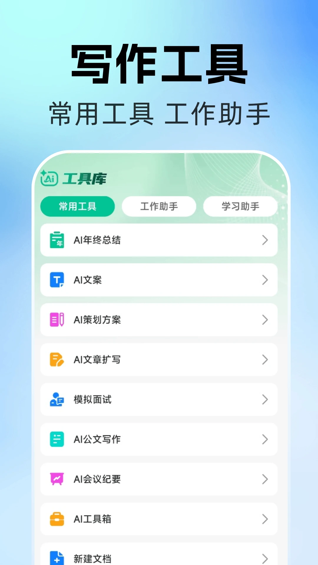 AI agent��������(��������������)