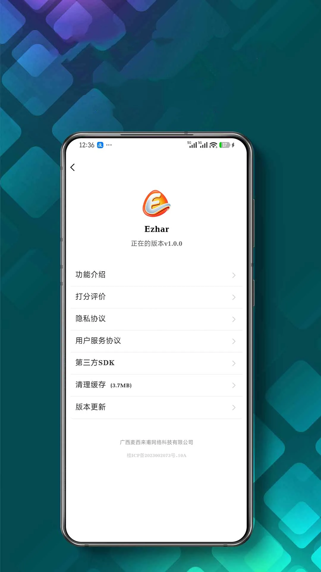 Ezhar(�ֻ��ͻ���)