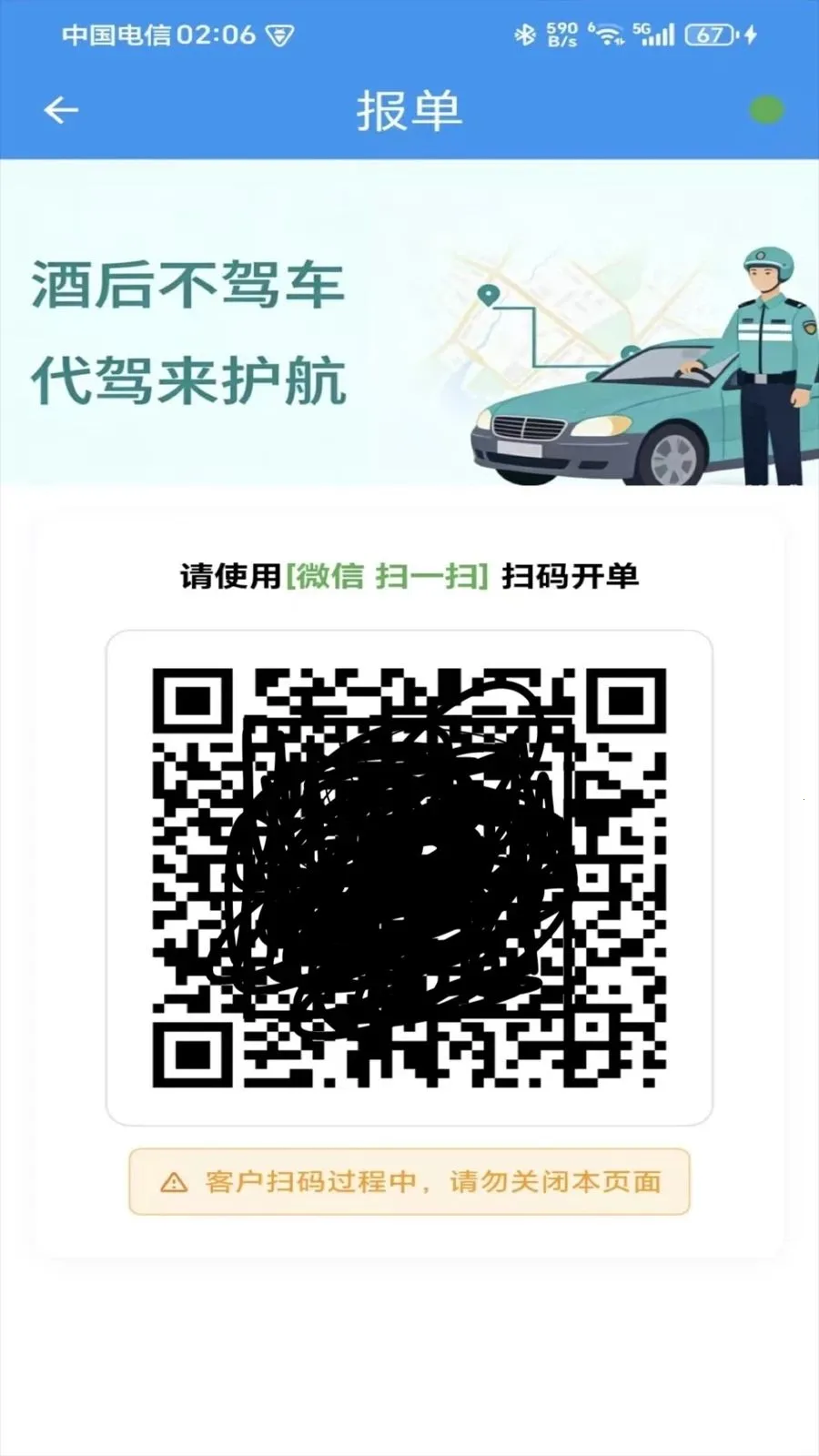 ���ƴ������������ֻ���