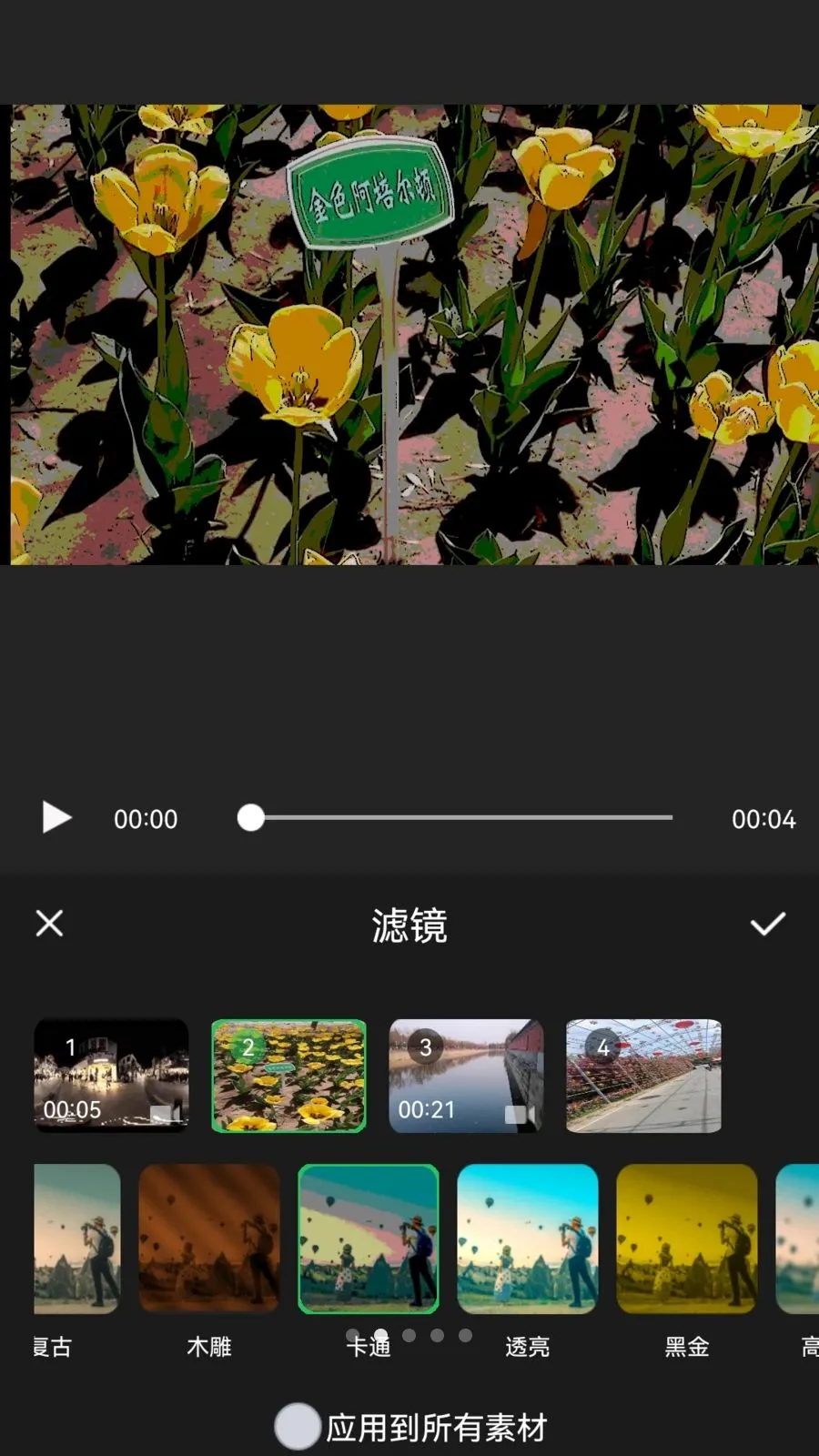 XiuCut(��ƵͼƬ����)