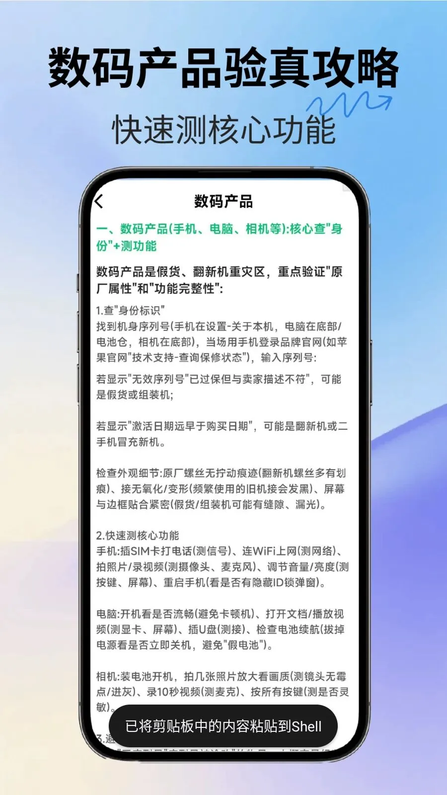 �������հ�׿���ֻ���