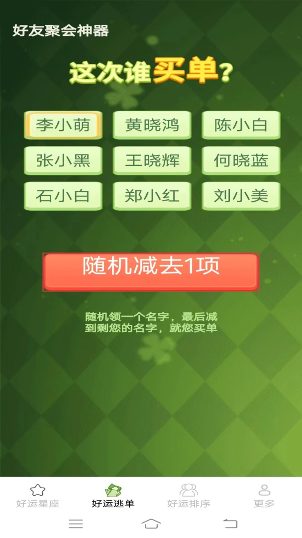 ���˶�һ��2026���ذ�װ