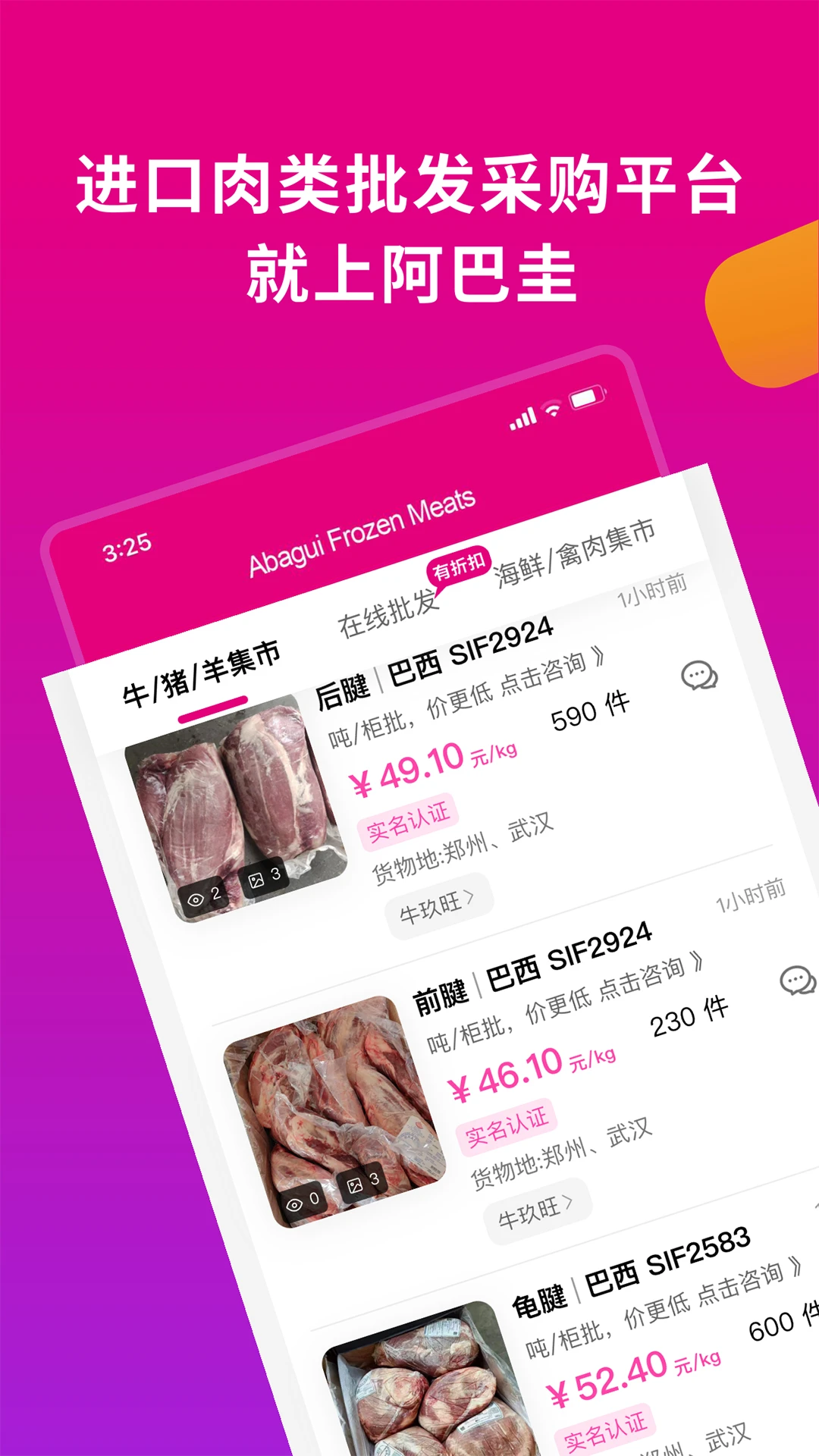 ���͹綳Ʒ��׿���ֻ���