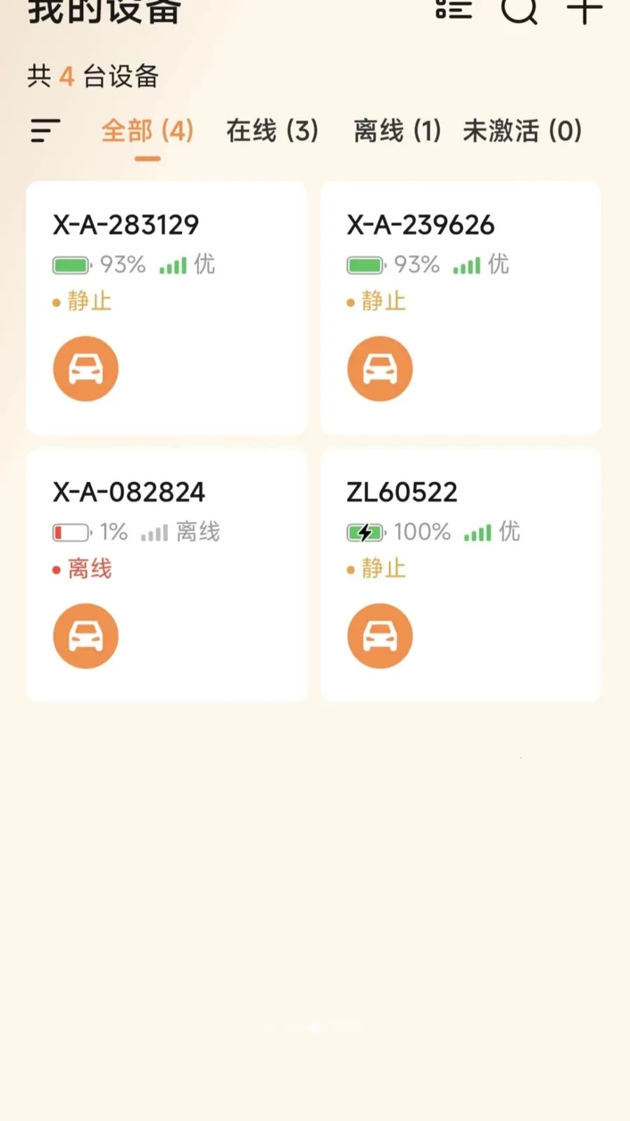 ��Ѳ����(���ض�λ�ն�)