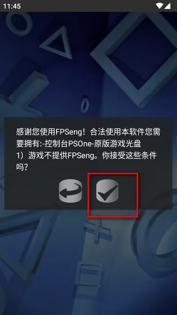 fpseng模拟器安卓版手机版 fpseng模拟器安卓版手机版