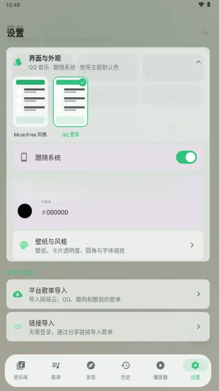 Aurora Music(���ֲ�������)