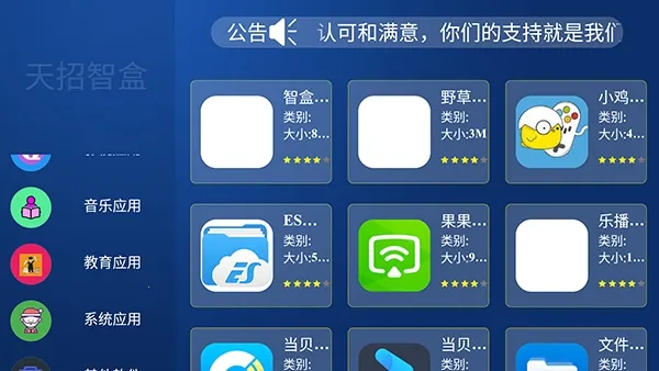 ���г����г�TV��(����Ӧ�ð�װ��)