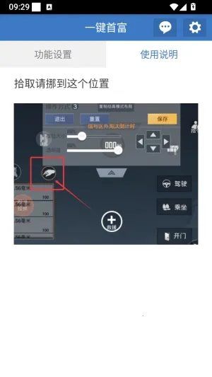 一键首富脚本2026官方最新版本 一键首富脚本2026官方最新版本