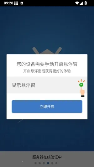 一键首富脚本2026官方最新版本 一键首富脚本2026官方最新版本