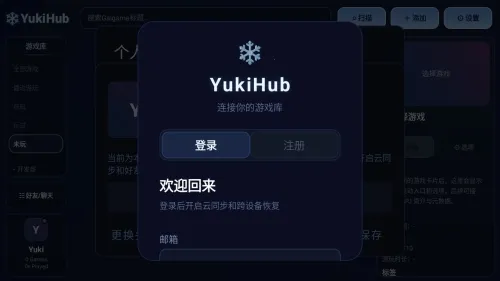YukiHub2026�ٷ�����