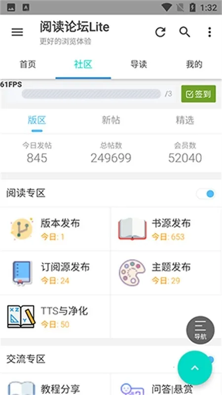 �Ķ���̳Lite2026���ذ�װ