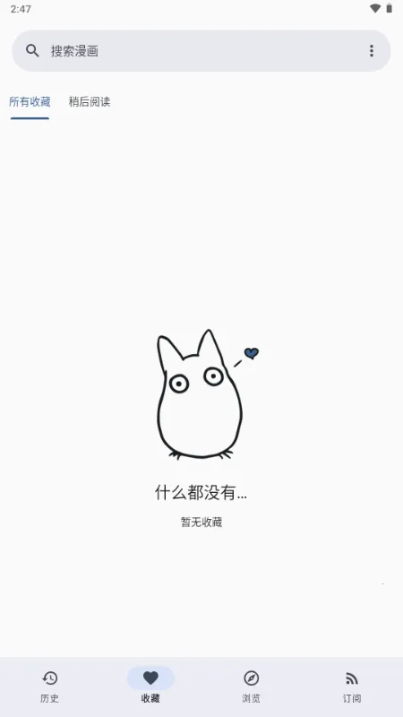 Kotatsu-Redo开源漫画APP(漫画阅读软件) Kotatsu-Redo开源漫画APP(漫画阅读软件)