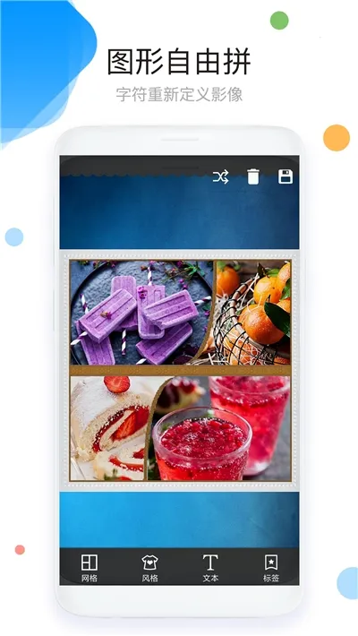 ��Ƭƴͼ��ͼAPP(ƴͼ��Ƭ�༭)