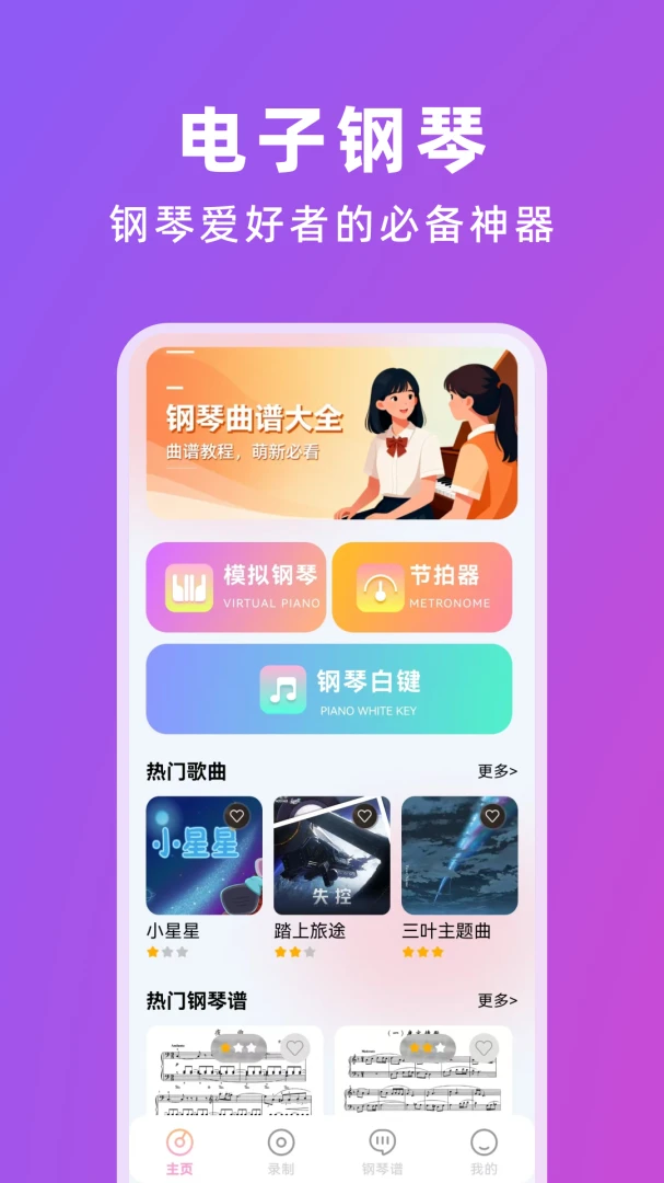 �������Ӹ���(��������Ӧ��)