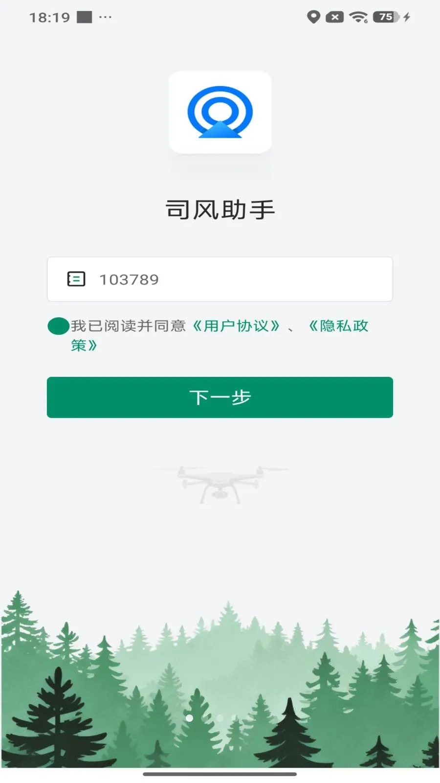 ˾�����������ֻ���