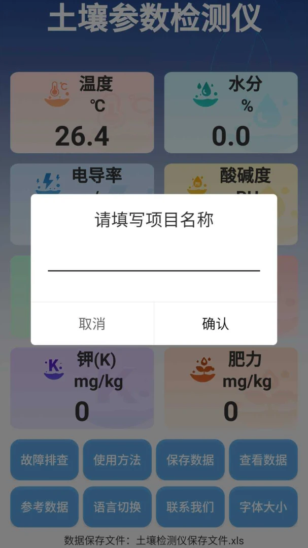 �����ٲ���(�������APP)