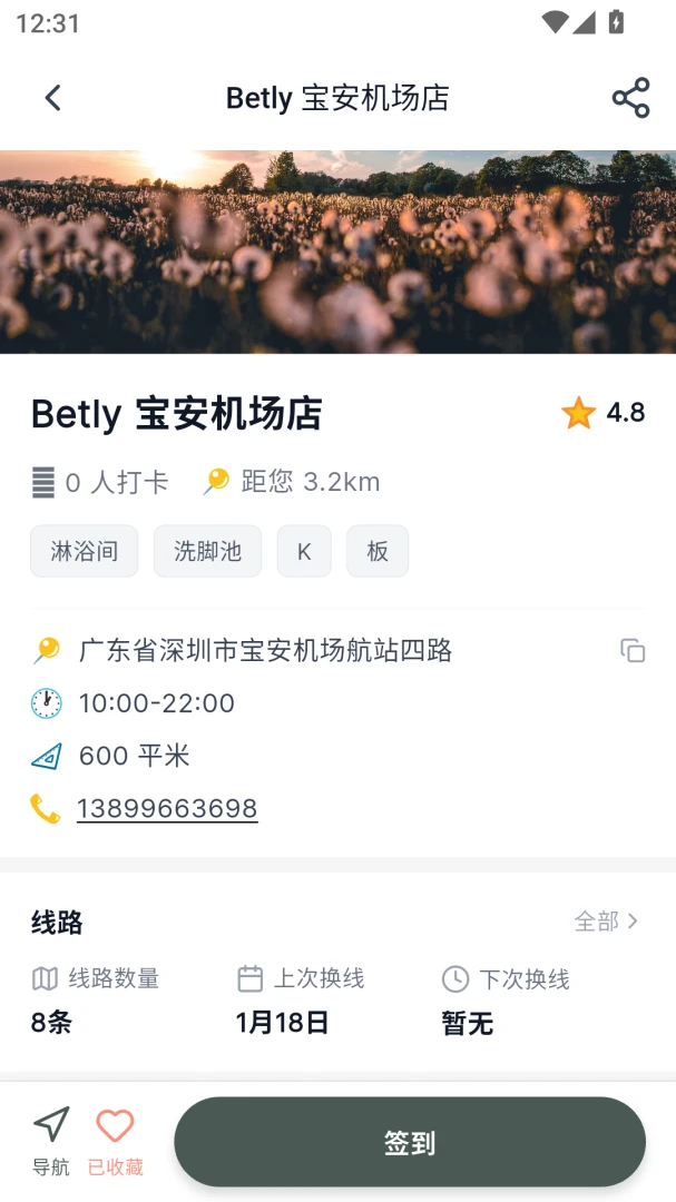 Betly ����2026���ذ�װ