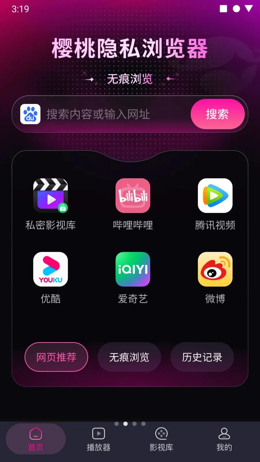 ӣ����˽�����2026���°汾