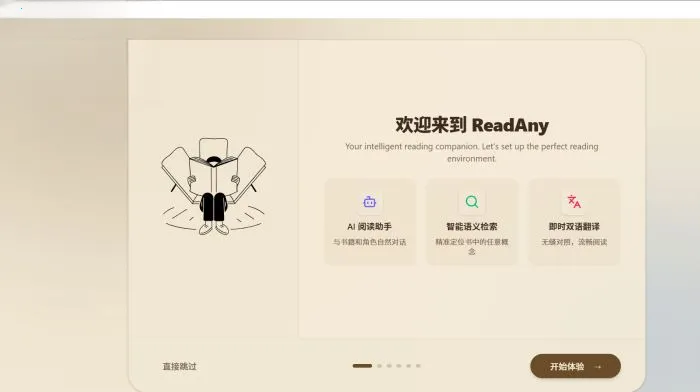 ReadAny2026���ذ�װ