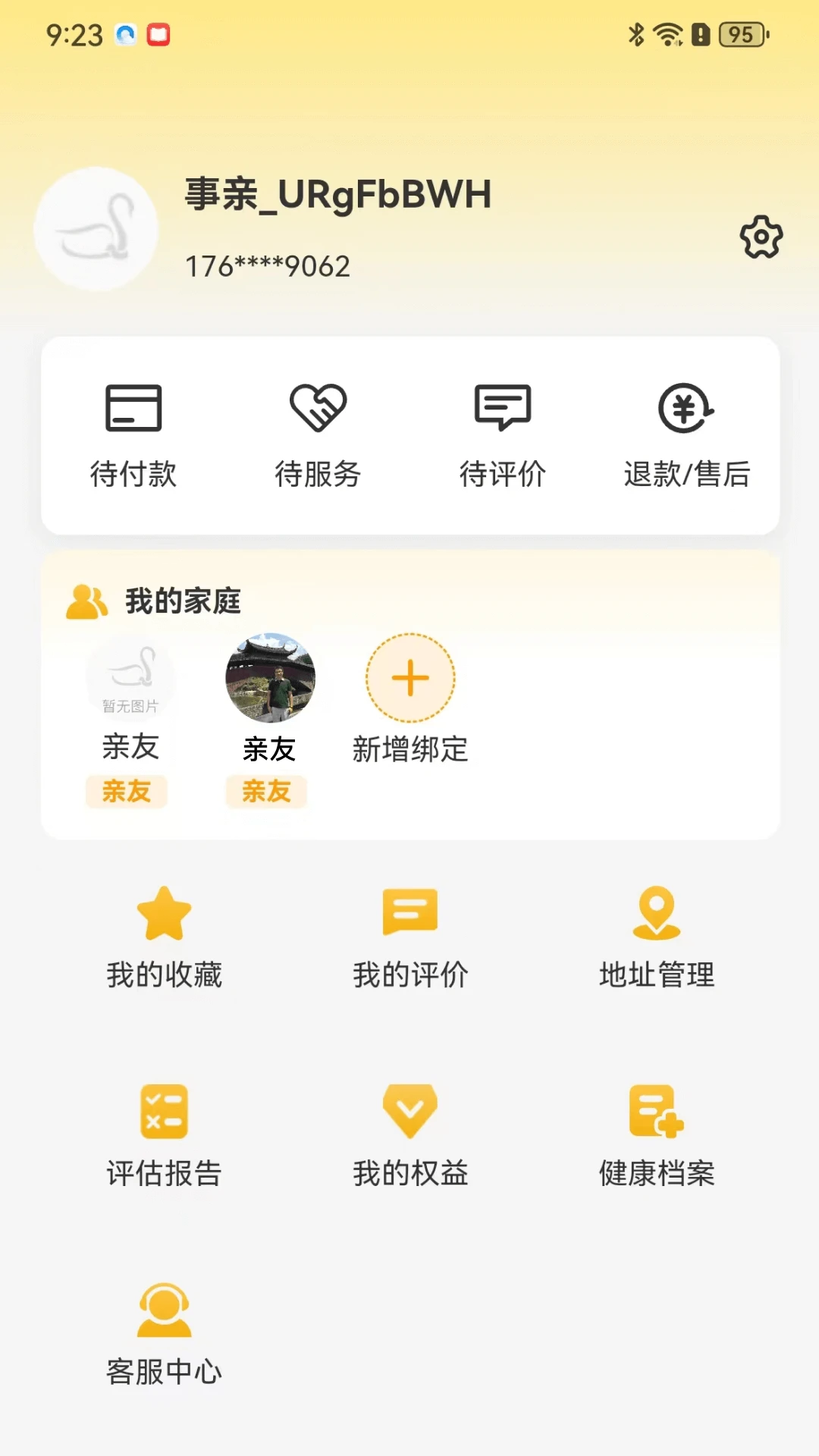 ��������APP2026���ذ�װ