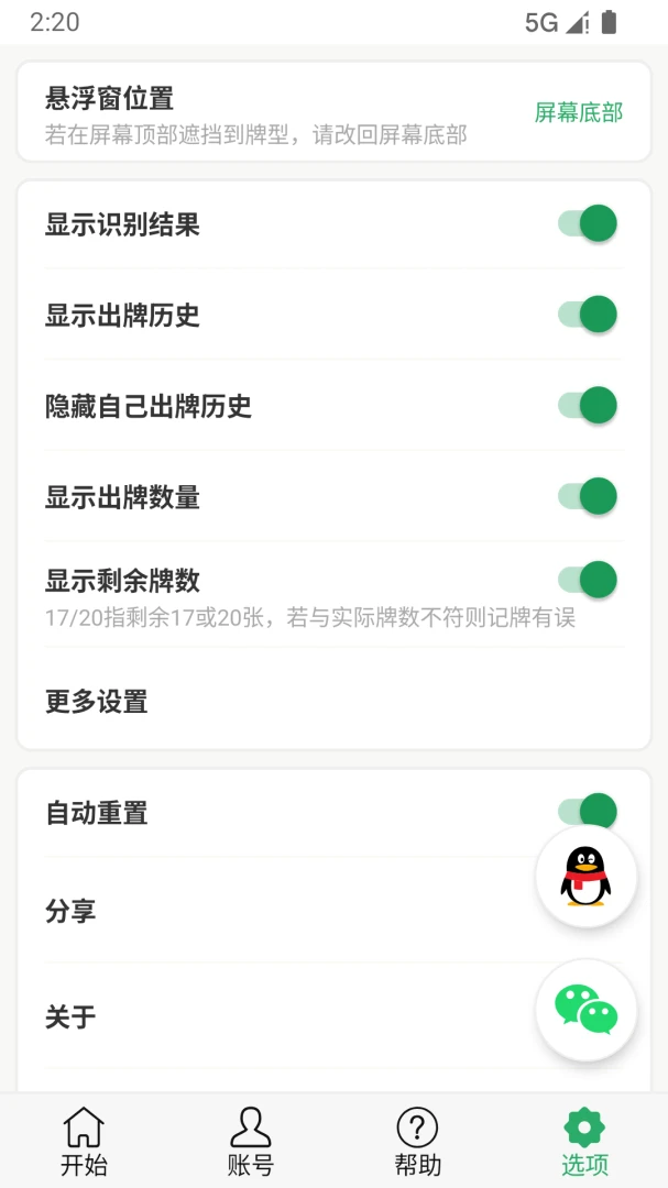 �Զ�������ͨ���ֻ�������(�˿�����ʶ������)
