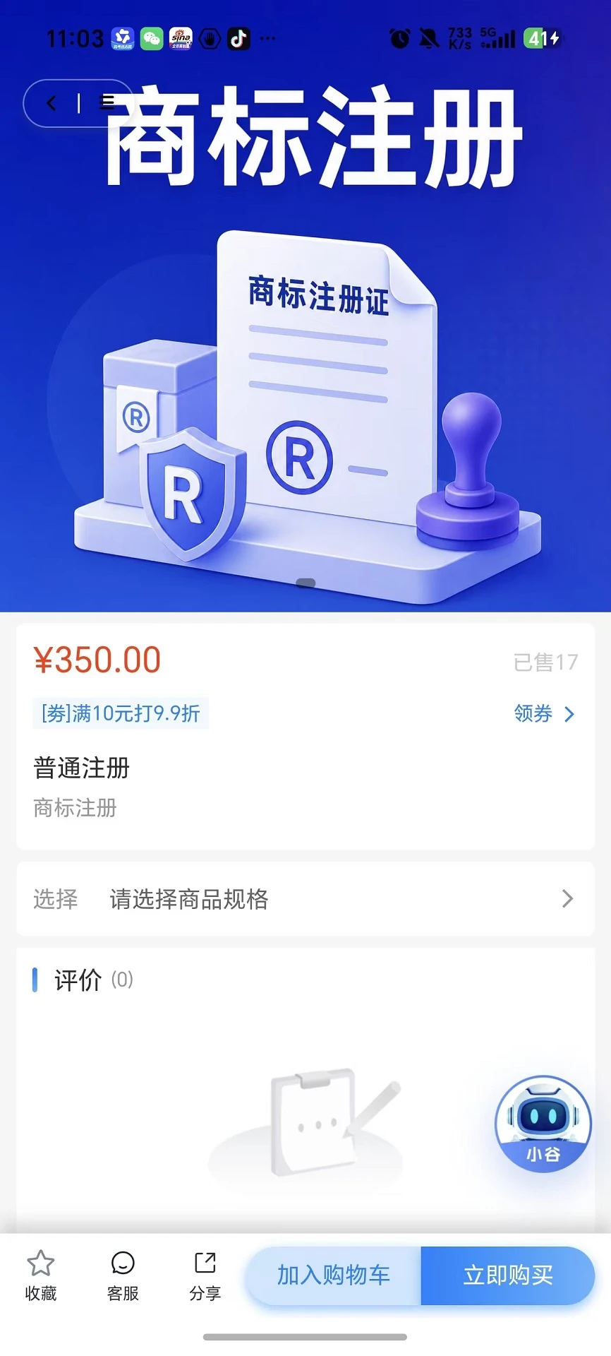 ��ҵ��(��ҵ�ۺϷ���ƽ̨)