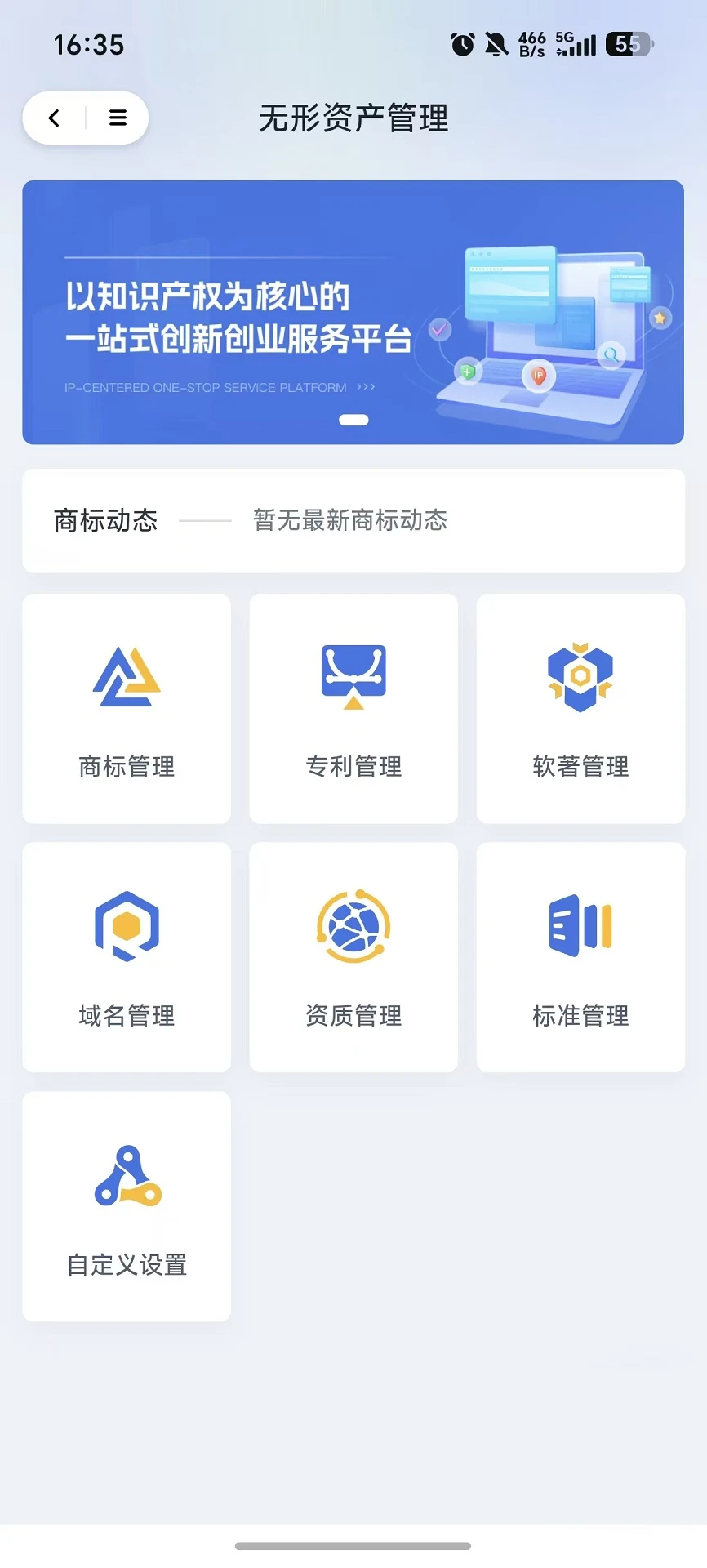 ��ҵ��(��ҵ�ۺϷ���ƽ̨)