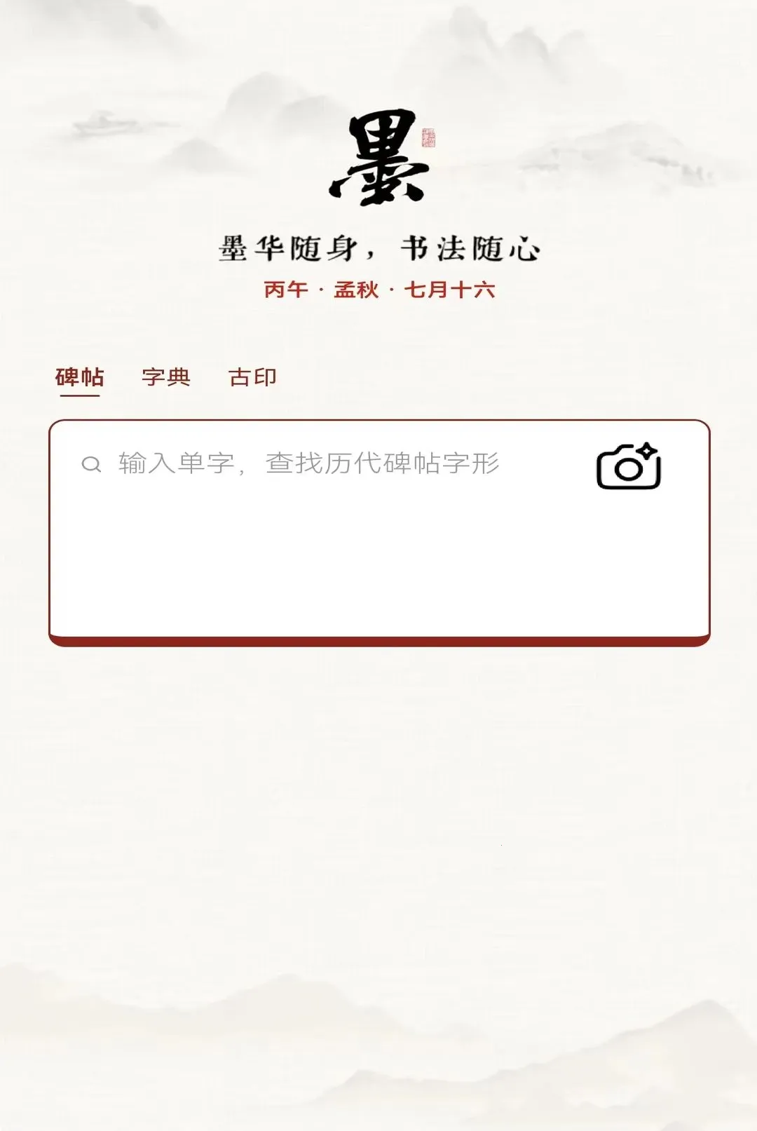 ī���鷨2026�ٷ�����