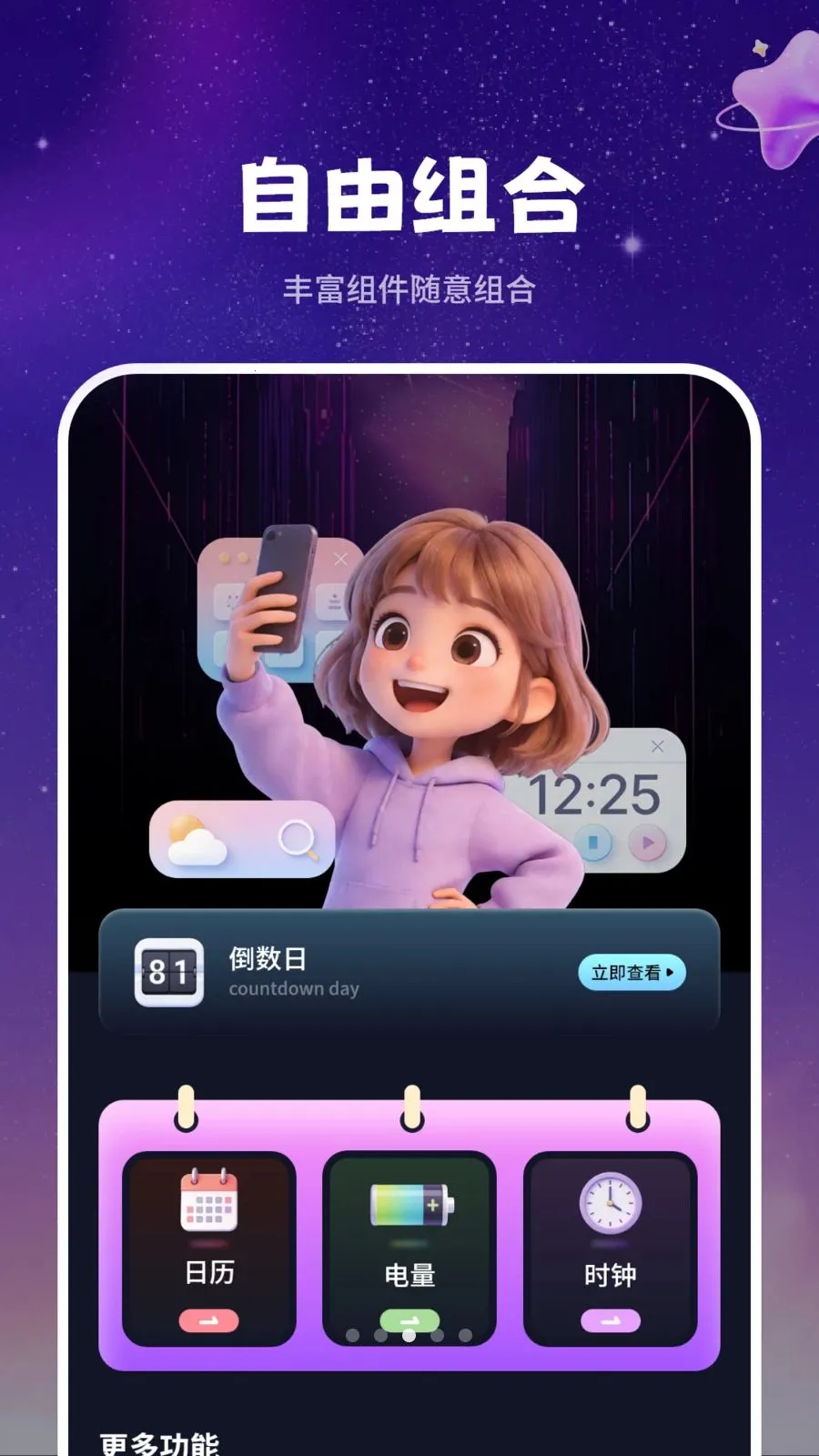 ��̬ǽֽ����(��ֽApp����ȫ)