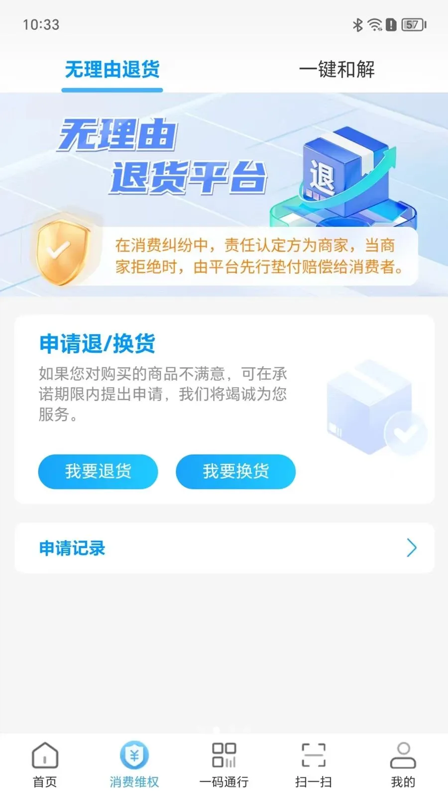 ����Go����(�������ѷ���ƽ̨)