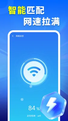 WiFiԿ�׳�����2026�ٷ����°汾
