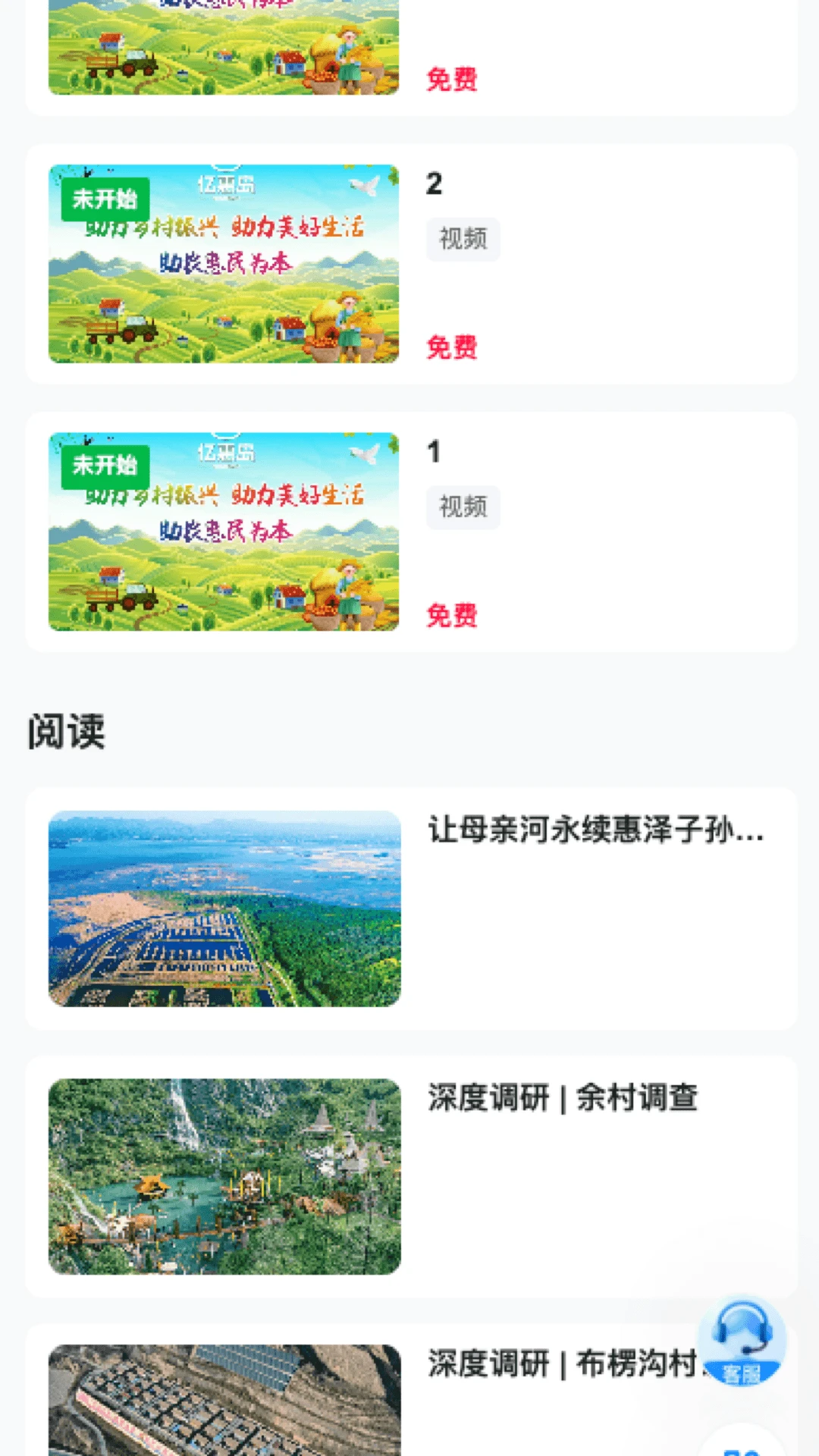 �ڻݵ���׿���ֻ���
