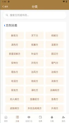 �ڴ�����ѧ2026���°汾