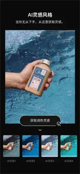 Colorby图片安卓版手机版 Colorby图片安卓版手机版