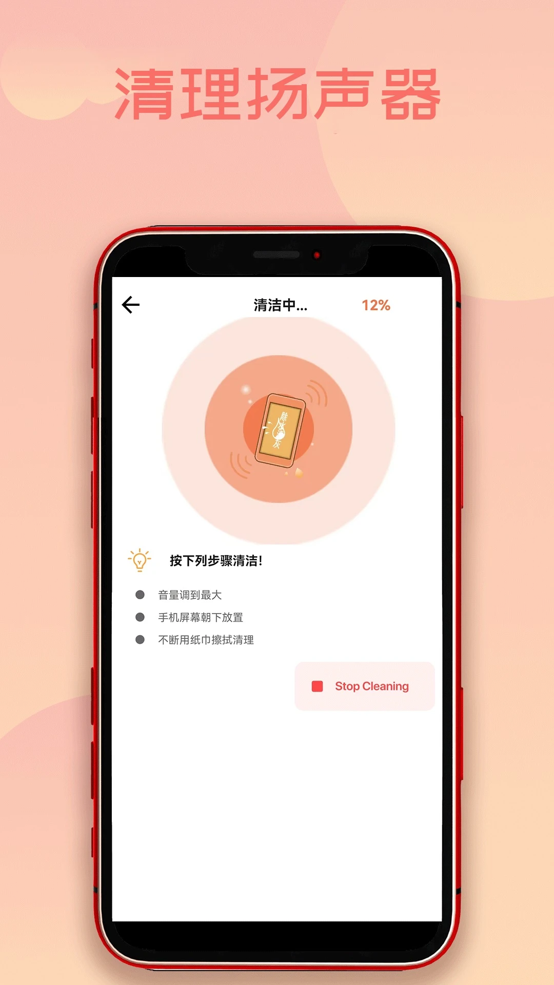 手机除水清灰(手机清灰排水) 手机除水清灰(手机清灰排水)