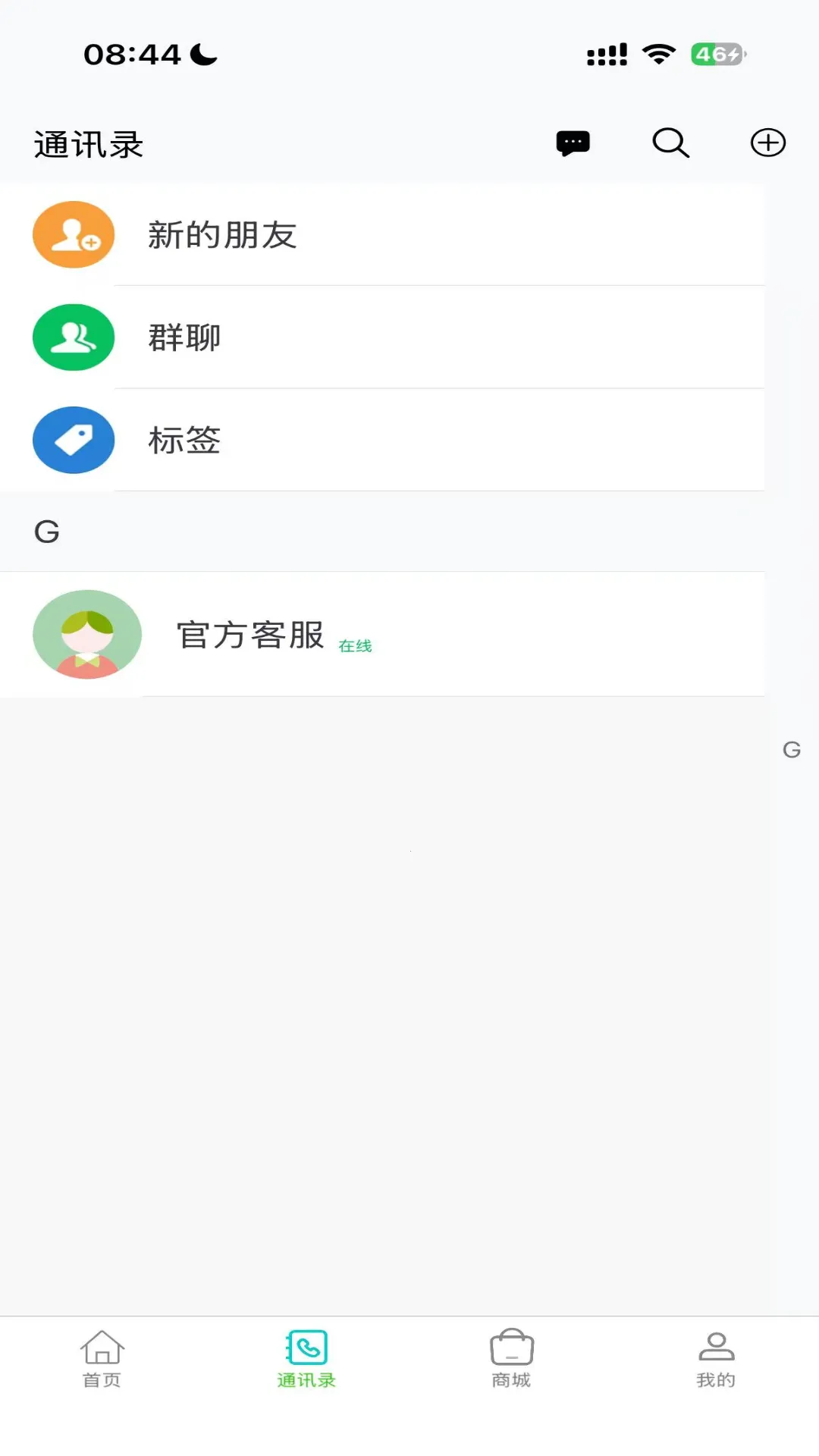 �׹�ջ�����ֻ���