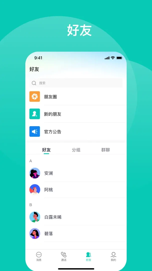 ������2026�ٷ����°汾