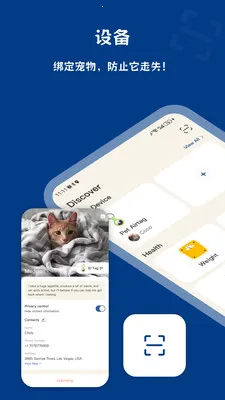 PawView2026���ذ�װ