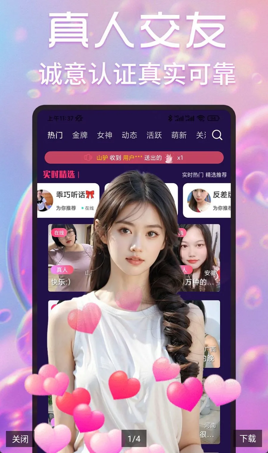 ��ҹ������Ƶ���콻��2026�ٷ����°汾
