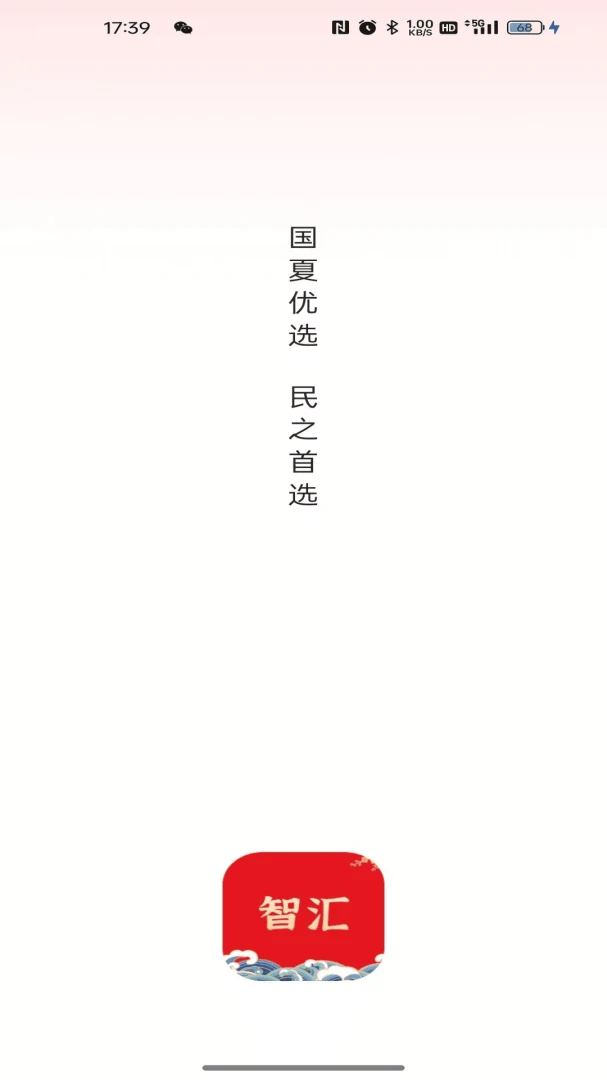 �ǻ���������ֻ���