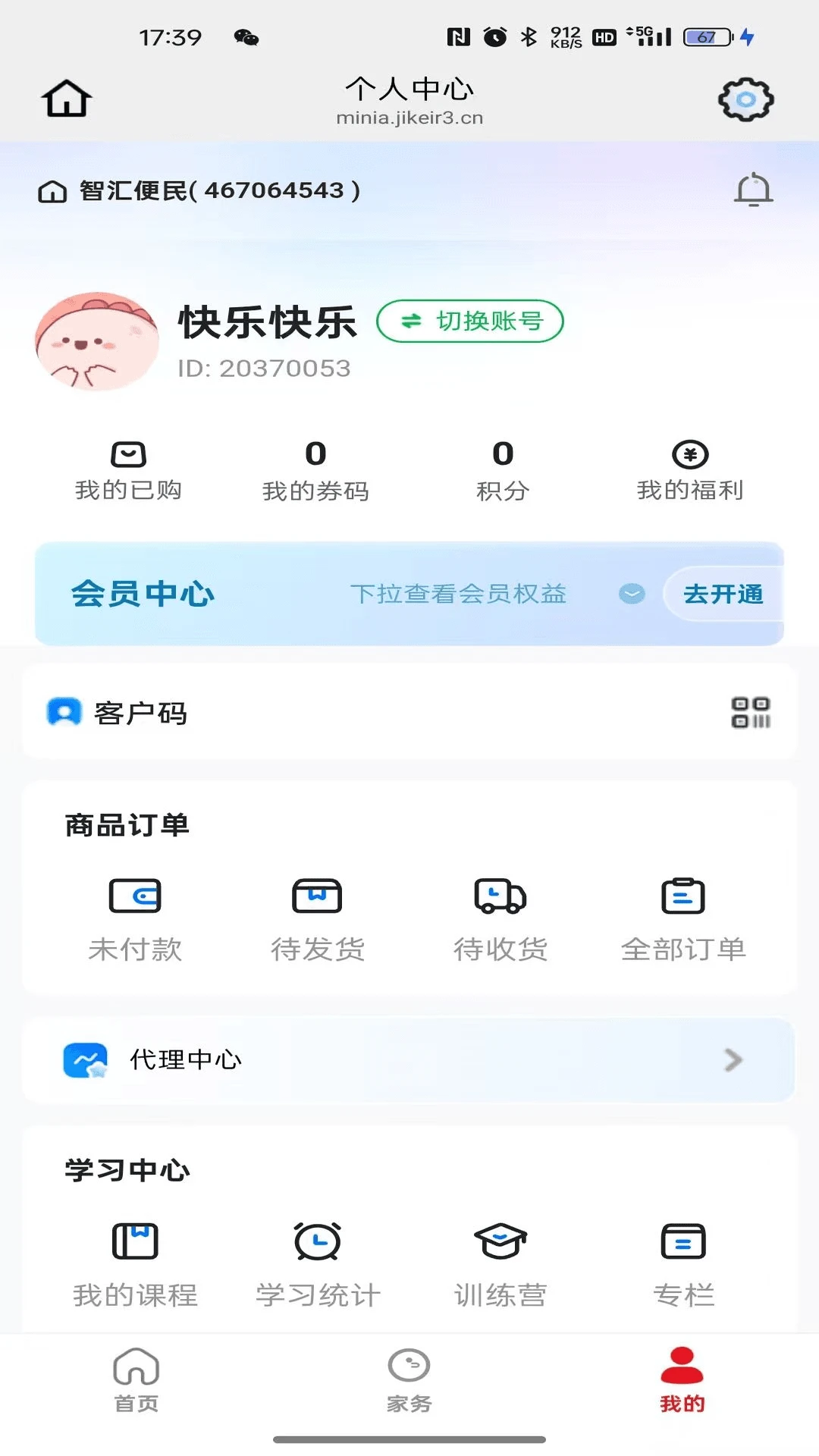 �ǻ���������ֻ���