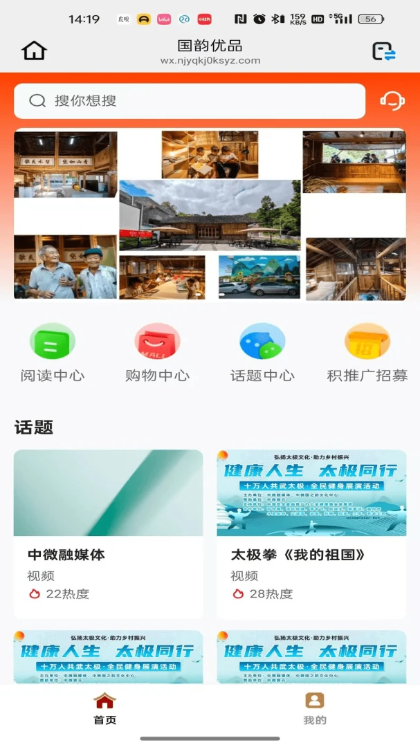 �ǻ���������ֻ���