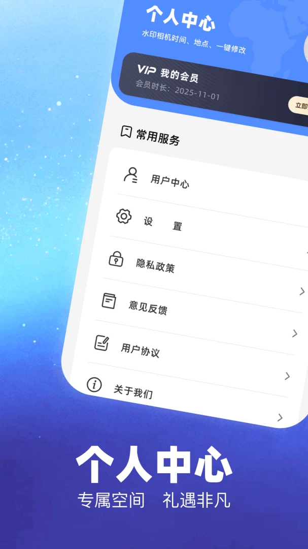 ��ˮӡ����2026�ٷ����°汾