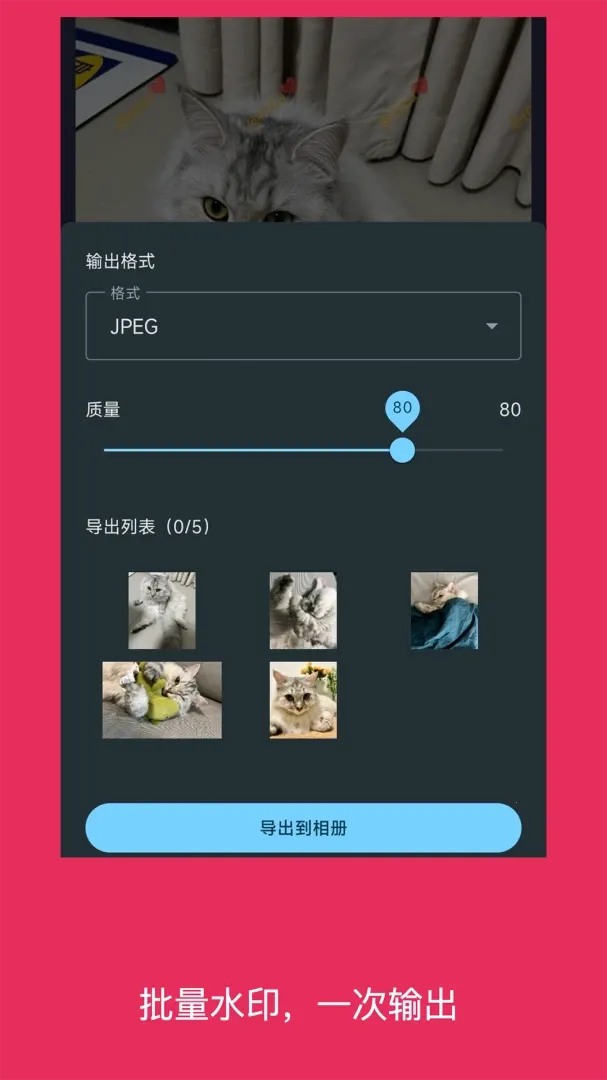 ��ˮӡ��Ƭ�����ֻ���