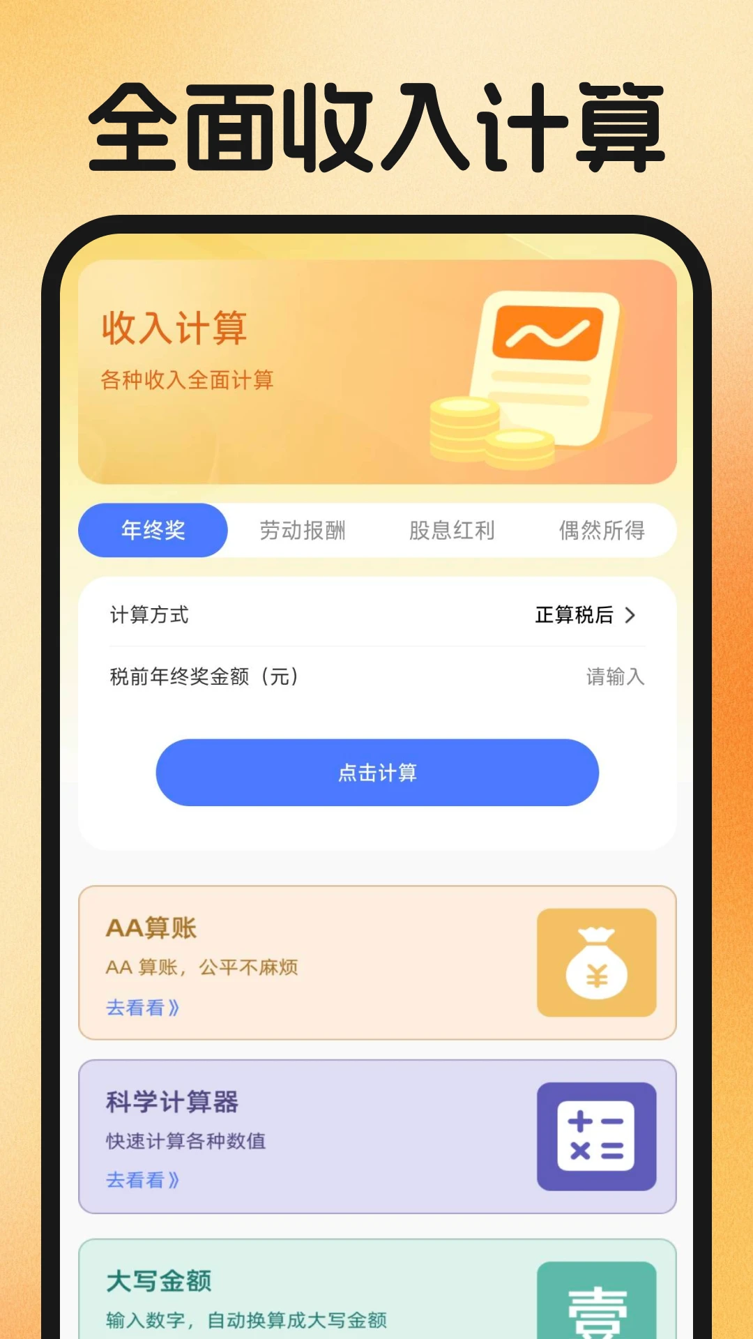 ͬ�Ǹ����ҹ���(��ְ��ƽ̨)