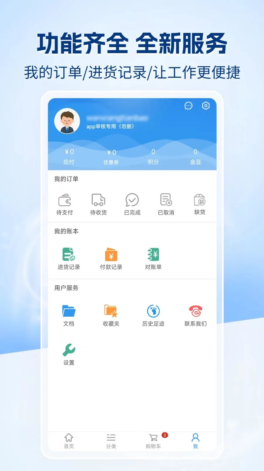 �����챦�̳�(�������µ�APP)