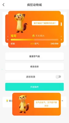 �����ֻ��ܼ�2026���°汾